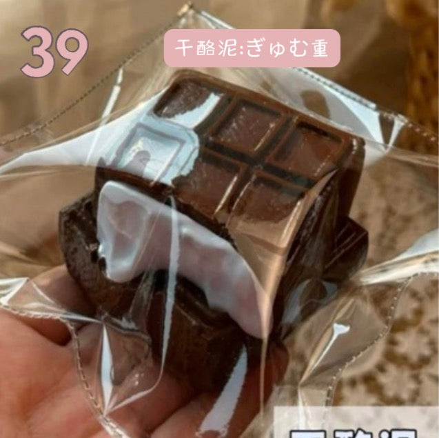 予約品　LULU鹿㊴