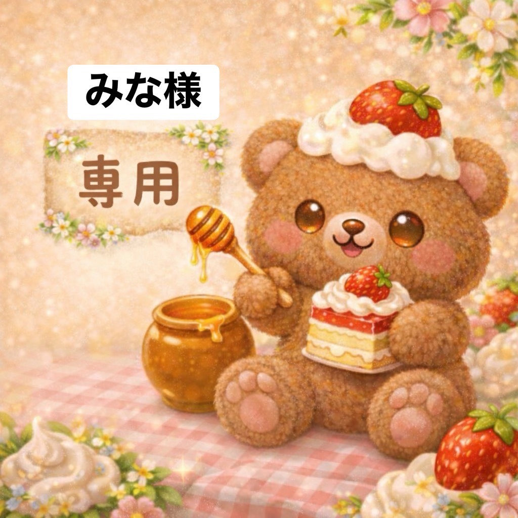 みな様　6/12ライブ販売