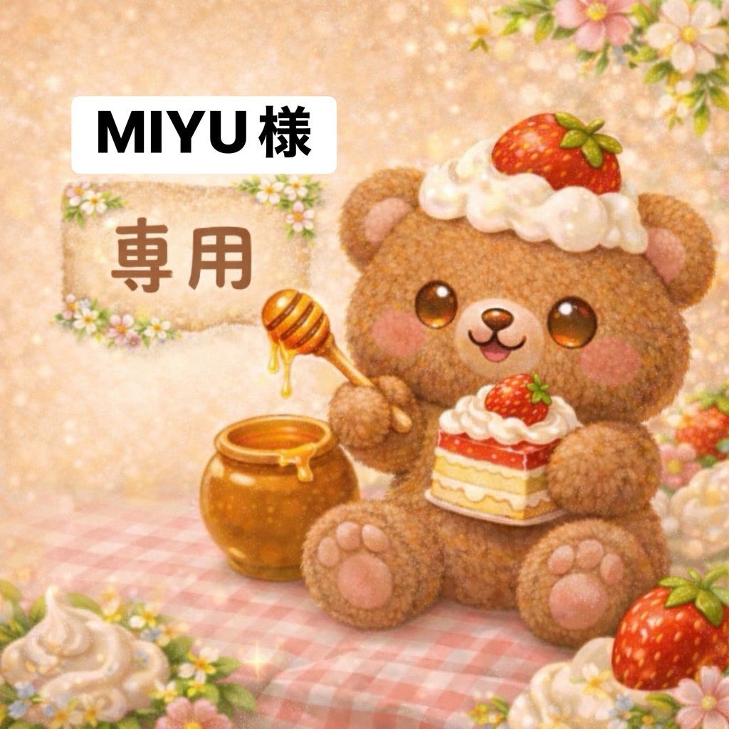 MIYU様　6/12ライブ販売