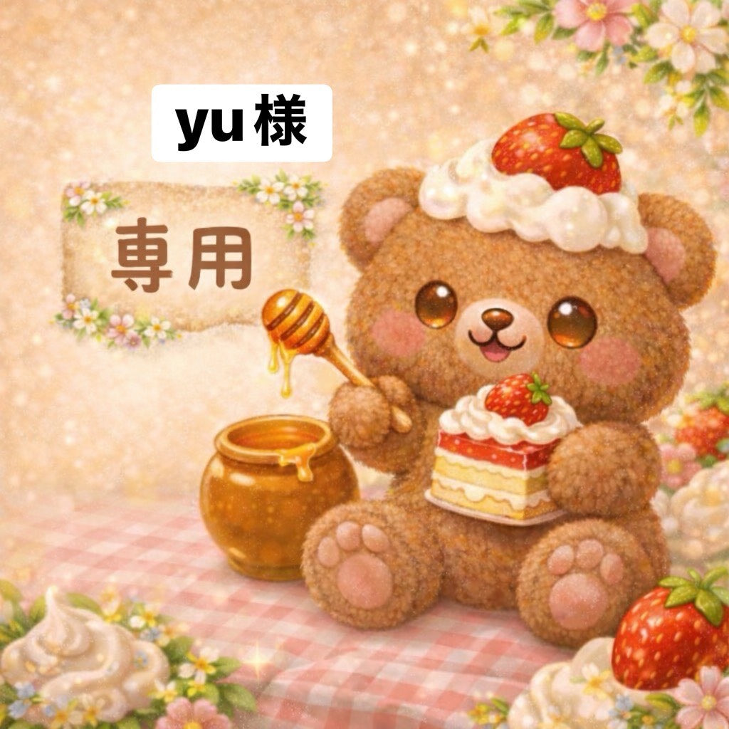 yu様　6/12ライブ販売